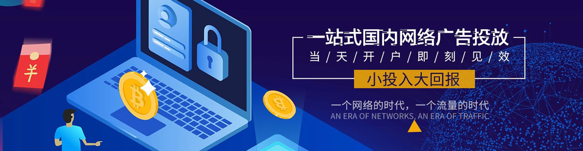 古县如何百度推广